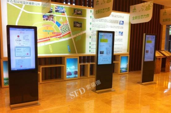 武汉触摸查询机