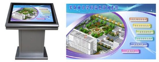 武汉触摸查询机