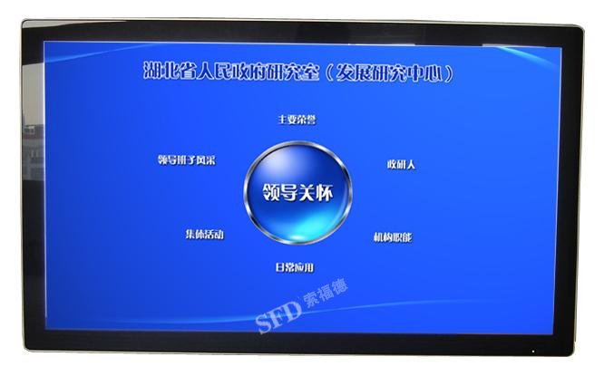 武汉触摸屏公司